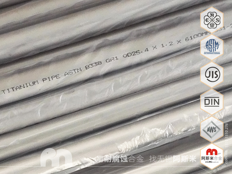 钢管标准,ASME钢管,钢管壁厚标识