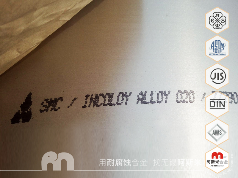 Alloy20性能,20合金成分,N08020热处理