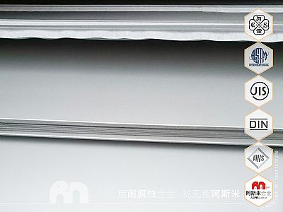 日本冶金产S32750 3.0mm卷板开平交付复合板行业