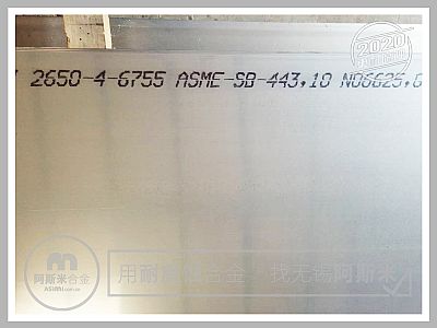 N06625 625合金GR.1、GR.2和焊材的应用