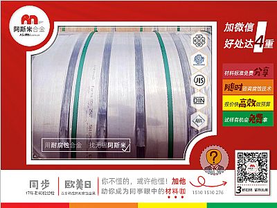 S32750和S32760区别在哪里？应用市场如何？现货找哪家