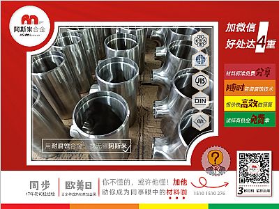 案例｜非标625合金三通来图加工按要求供货