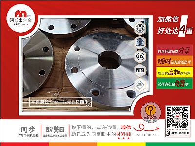 案例丨化工用2507双相钢非标连接法兰盘来图定制加工