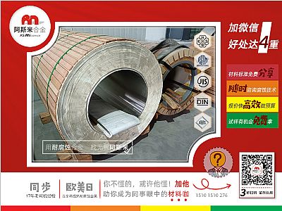 案例丨600合金卷板两余吨定尺开平发往复合板厂