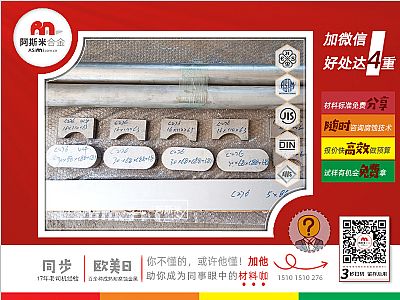 案例丨项目维修，济南用户哈氏合金板管定切当天直发