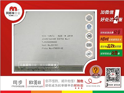 问答:氯化钙真空蒸发浓缩结晶,温度90℃左右,用2507双相钢合适吗?